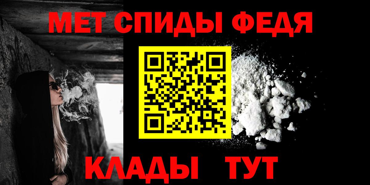 Amphetamine Розовый  АМФЕТАМИН  АМФЕТАМИН  Вход с VPN  Гагарин 