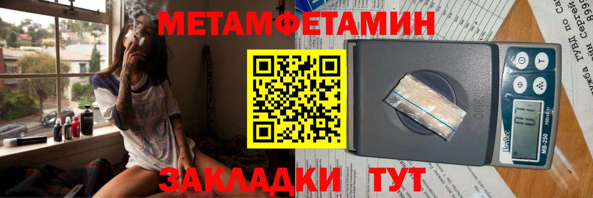 Amphetamine 98% Гагарин