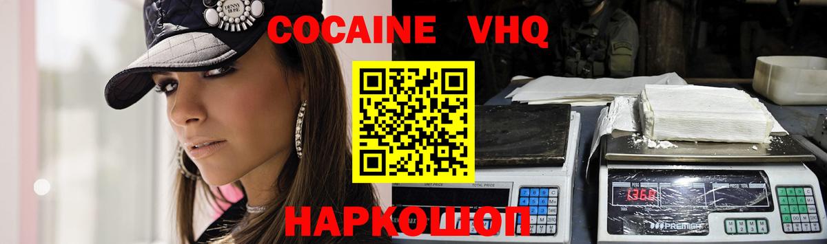 Cocaine 97% Гагарин