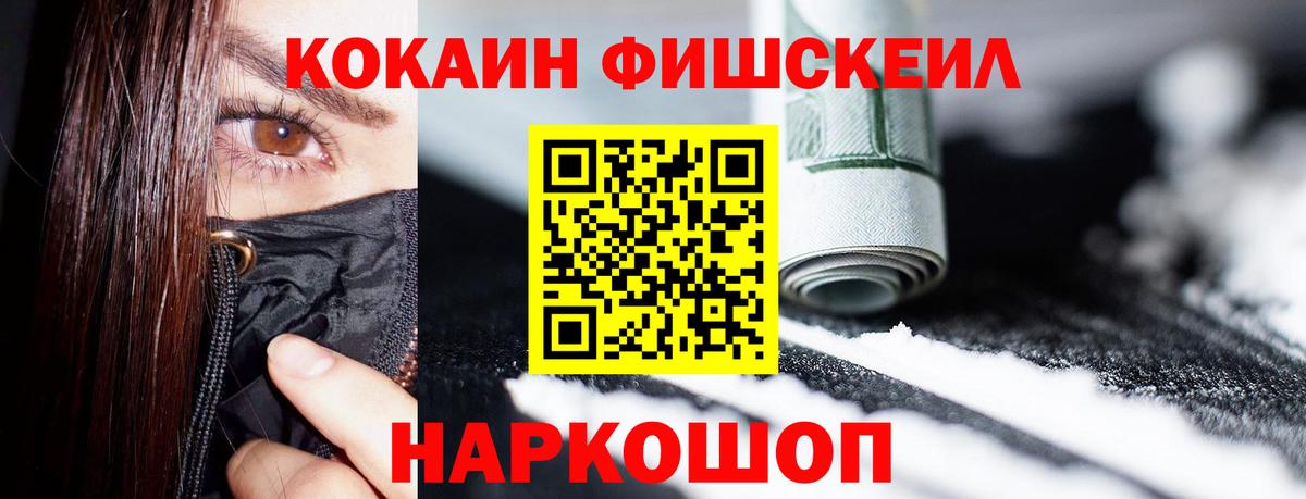 Кокаин Колумбийский  Кокаин  Вход с VPN  Гагарин  КОКАИН Перу 