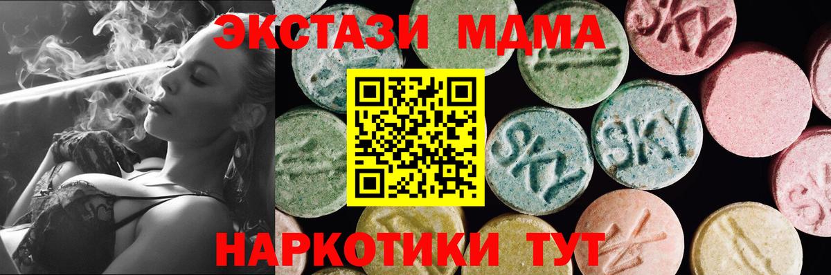 ЭКСТАЗИ Cube Гагарин