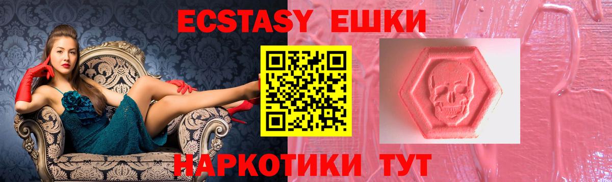 Ecstasy mix Гагарин