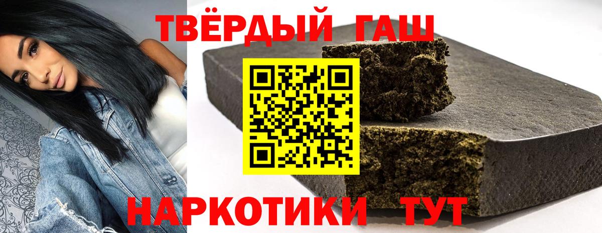 ГАШИШ убойный Гагарин