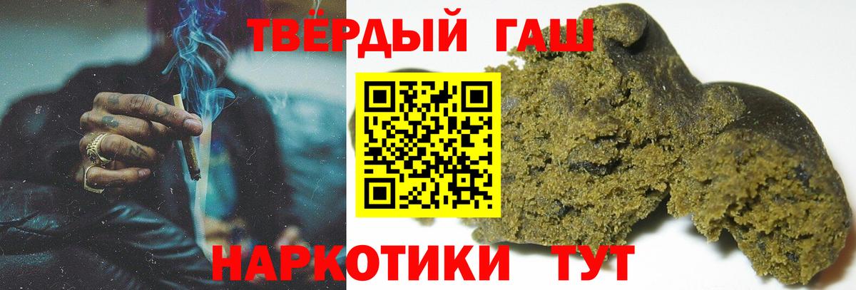 ГАШИШ  МЕТ  Экстази  Cocaine  Меф МЯУ МЯУ   Конопля  Alpha-PVP СК   МДМА  НБОМе  Гагарин  Мефедрон  