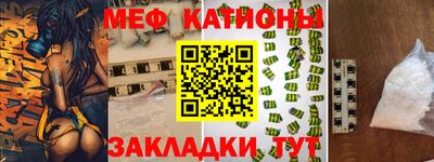 винт Донецк