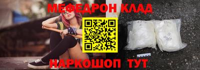 альфа пвп Донской