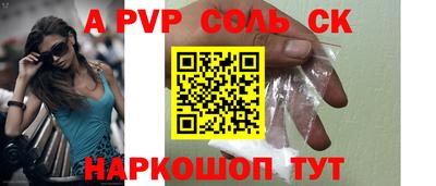 бутик Дубна