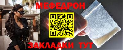 альфа пвп Донской