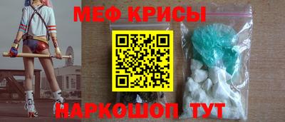 альфа пвп Донской