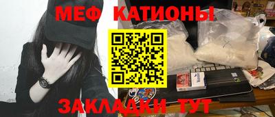 винт Донецк
