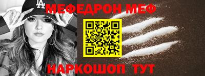 винт Донецк