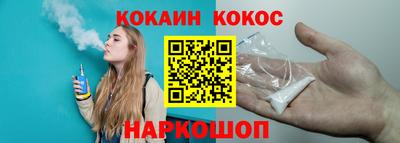 бутик Дубна