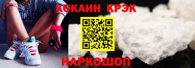 бутик Дубна
