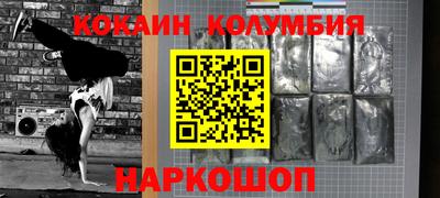 бутик Дубна