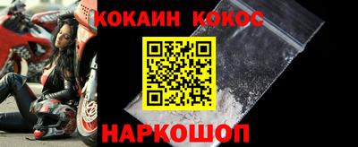 винт Донецк
