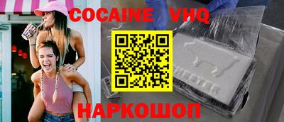 альфа пвп Донской