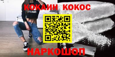 винт Донецк
