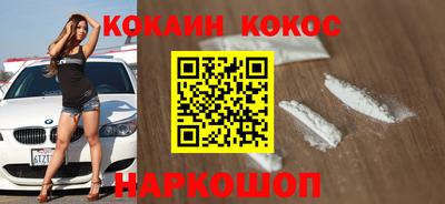 винт Донецк