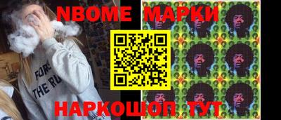 винт Донецк