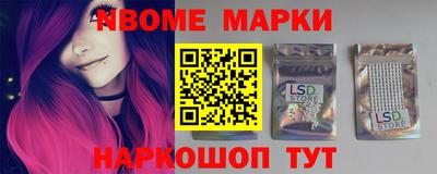 винт Донецк