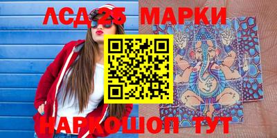 ALPHA-PVP Волжский