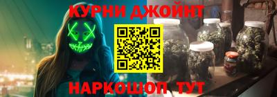 MESCALINE Волгодонск