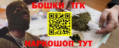 MESCALINE Волгодонск