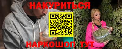 бутик Дубна