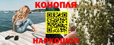 бутик Дубна