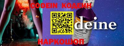 ALPHA-PVP Волжский