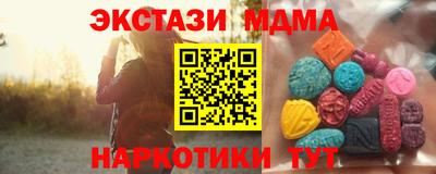 винт Донецк