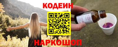 винт Донецк