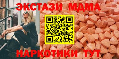 винт Донецк