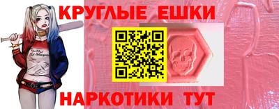 винт Донецк