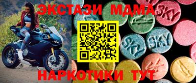 MESCALINE Волгодонск