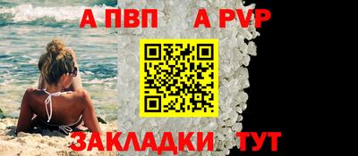 бутик Дубна