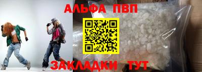 MESCALINE Волгодонск