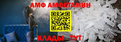 гидра Гатчина