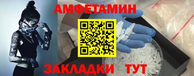 альфа пвп Донской
