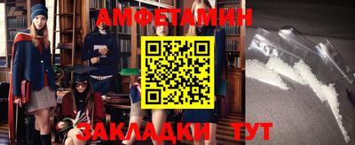 бутик Дубна