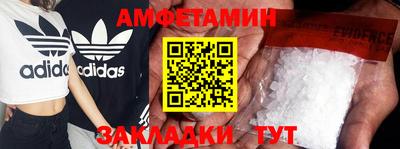 бутик Дубна
