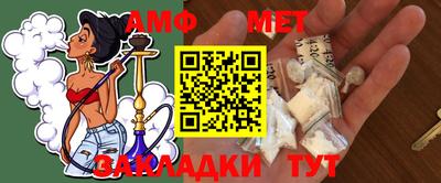 альфа пвп Донской