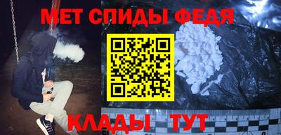 винт Донецк