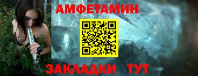винт Донецк
