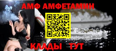 ALPHA-PVP Волжский