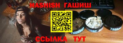 альфа пвп Донской