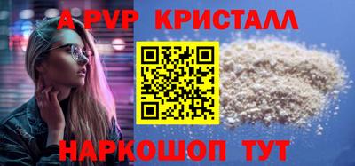 бутик Дубна