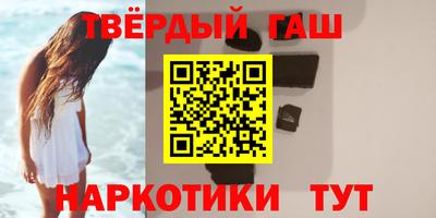 ALPHA-PVP Волжский