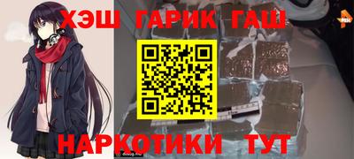 ALPHA-PVP Волжский