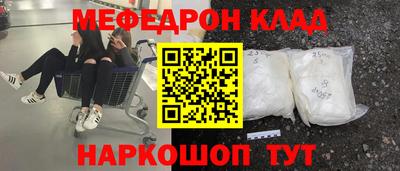 гидра Гатчина